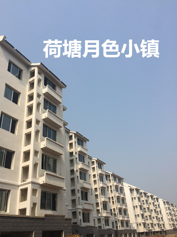 山東新佳涂料供應(yīng)荷塘月色小鎮(zhèn)外墻乳膠漆28萬(wàn)平